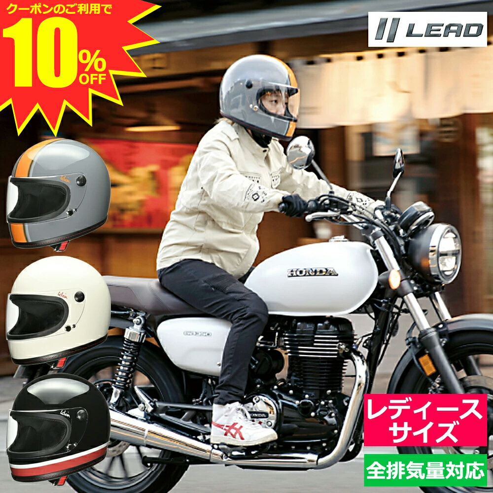 楽天市場】ハーレー ヘルメット フルフェイス(車用品・バイク 楽天市場】ハーレー ヘルメット フルフェイス(車用品・バイク