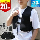 【クーポンご利用で 10,240円〜 】温冷切り替え ペルチェベスト 2025 最強 冷却ベスト クーラーベスト 接触冷感 メッシュ 夏 メンズ レディース フ...