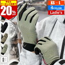 【クーポンご利用で 20%OFF 】レディース バイク グローブ 手袋 春夏 おしゃれ スマホ対応 ミリタリーメッシュグローブ Rosso StyleLab ロッソスタイルラボ 4カラー 4サイズ RSG366 メッシュ素材 通気性 軽量 オートバイ オシャレ かわいい