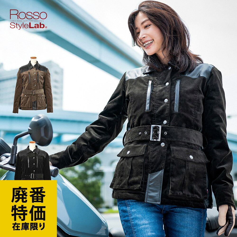 楽天市場】コーデュロイ ジャケット（車用品・バイク用品）の通販