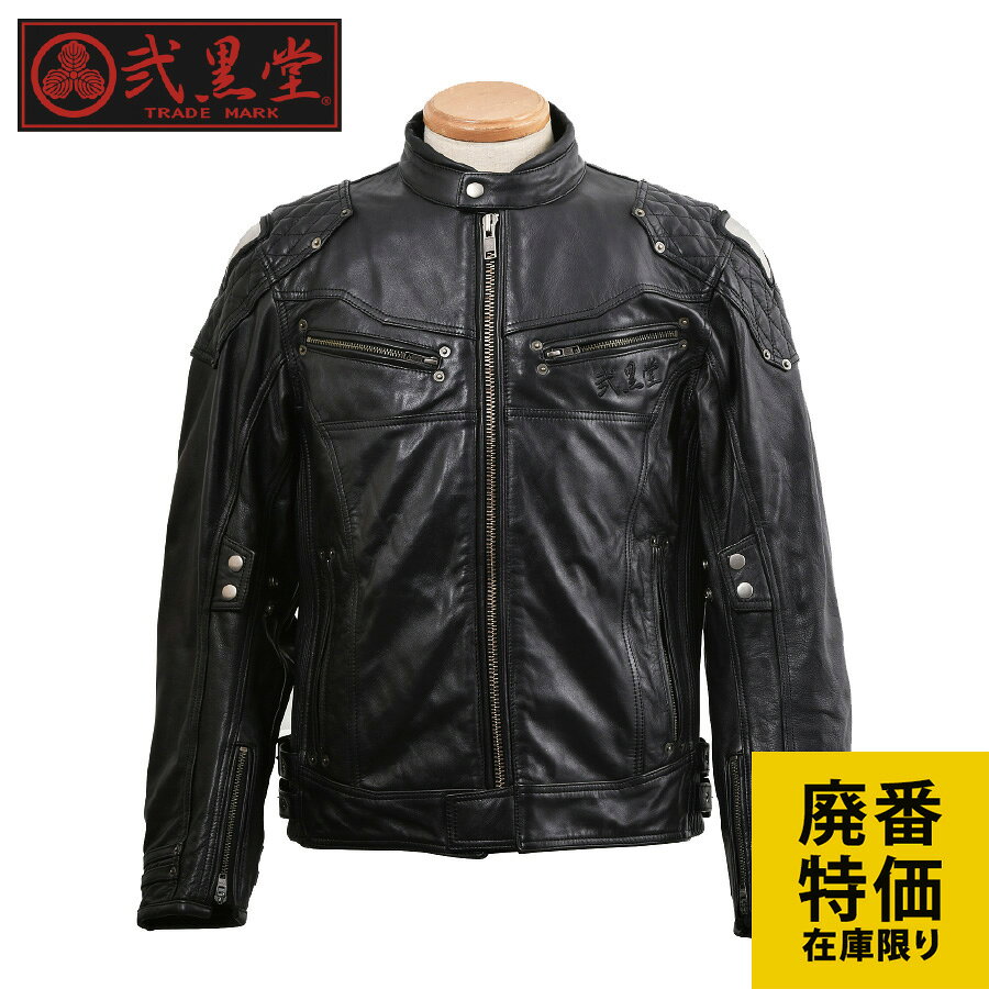 楽天市場】弐黒堂（ジャケット｜バイクウェア・プロテクター）：バイク