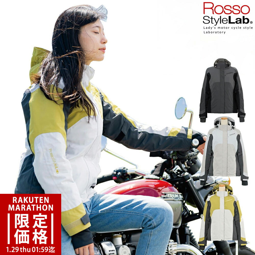 楽天市場】ジャケット レディース（バイクウェア・プロテクター