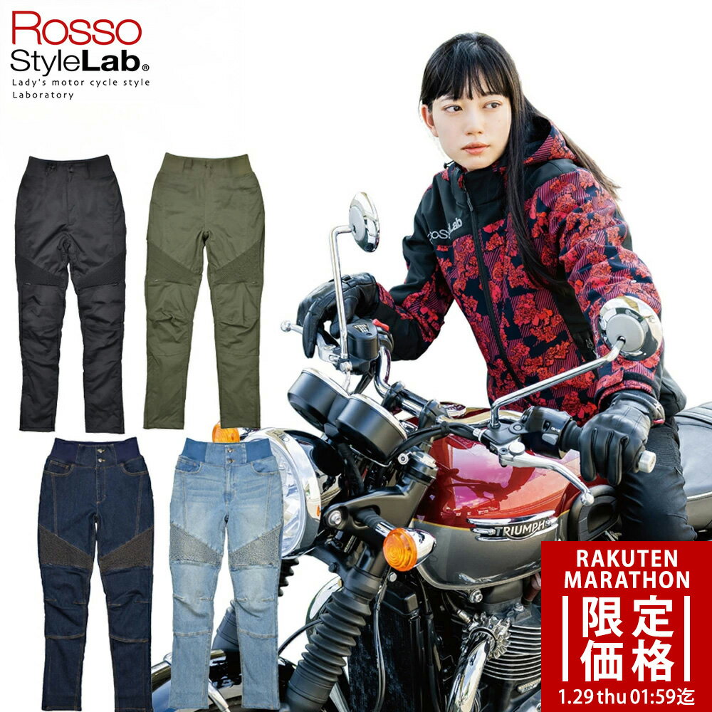ROSSO カモフラージュ バイクパンツ レディースL ROSSO カモフラージュ バイクパンツ レディースL レディースバイク