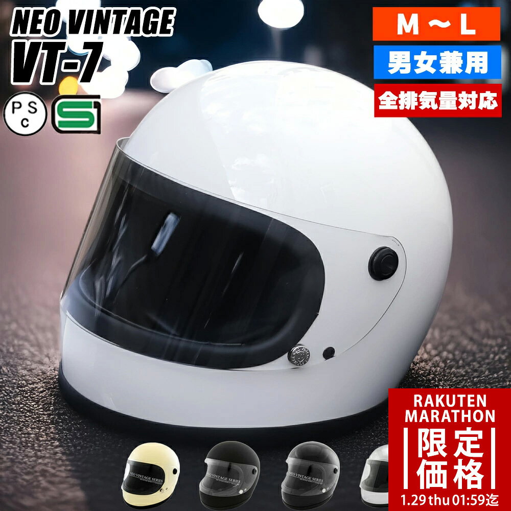 楽天市場】立花 族 ヘル（車用品・バイク用品）の通販
