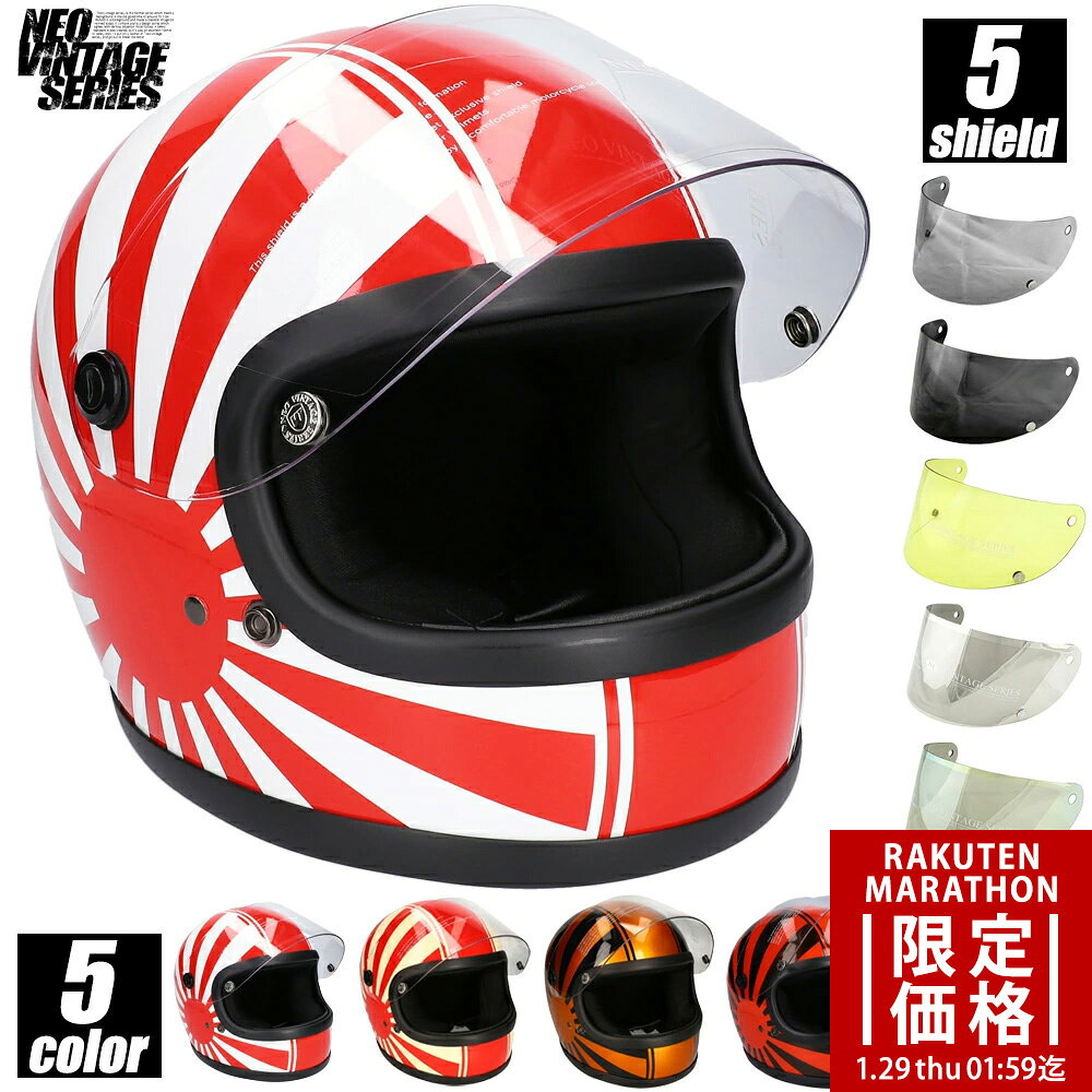 楽天市場】族ヘル（種類（バイク用ヘルメット）ビンテージ）（バイク