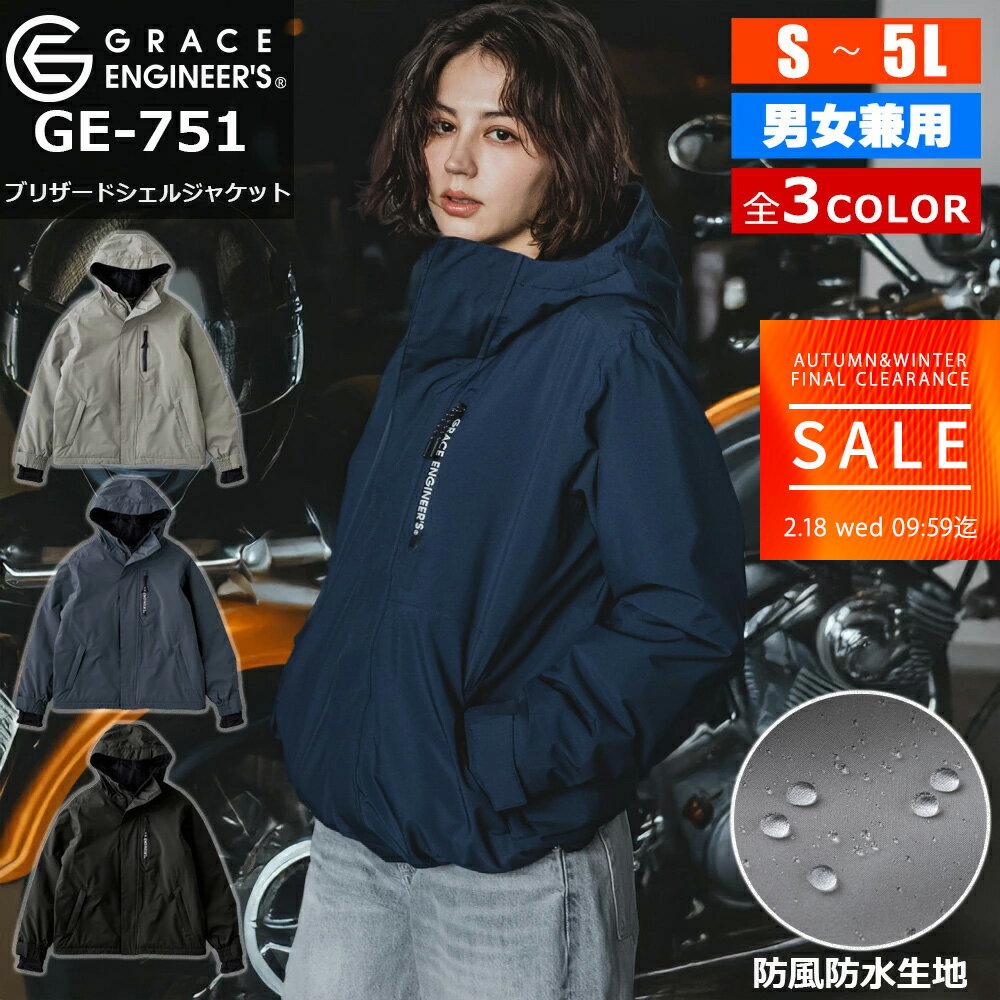 楽天市場】ジャケット レディース 冬（バイクウェア・プロテクター