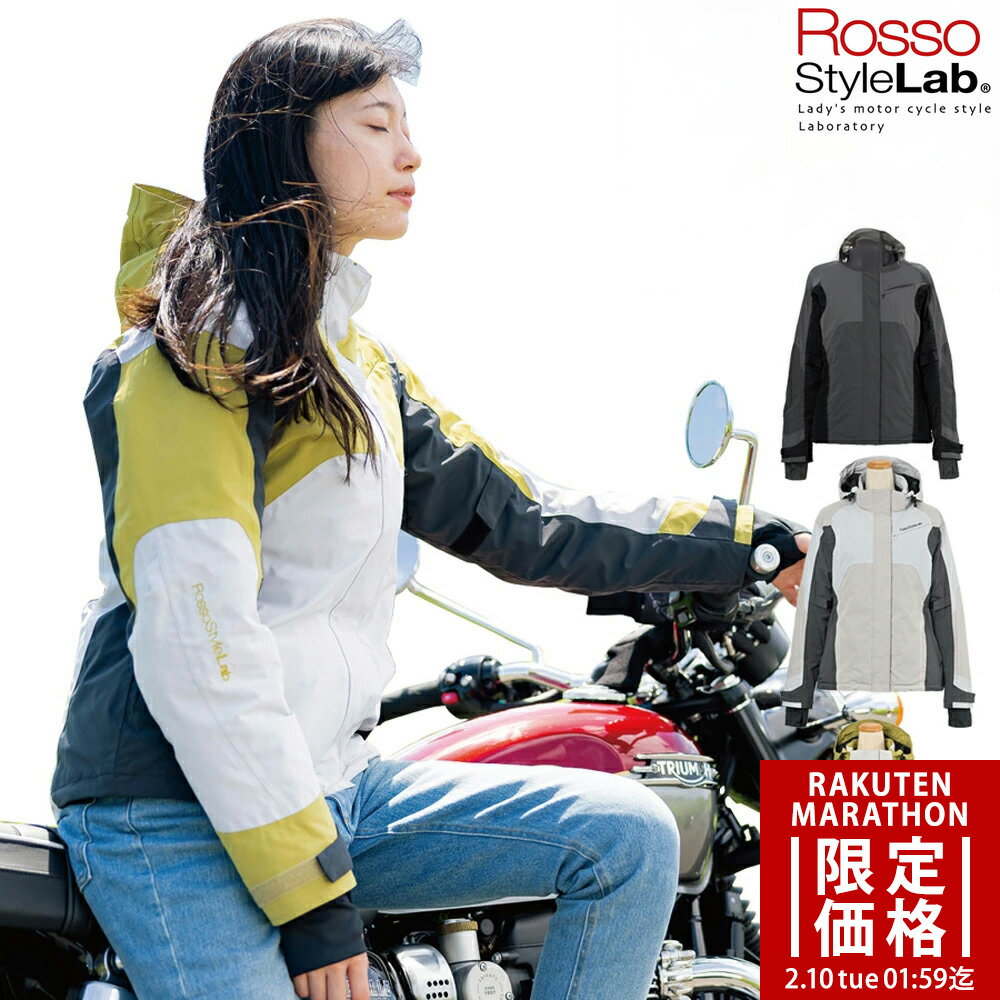 楽天市場】ジャケット レディース（バイクウェア・プロテクター