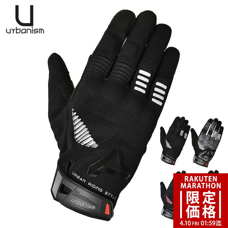 【マラソン限定価格】メンズ バイク用 春夏メッシュグローブ プロテクター付き スマートフォン対応 urbanism アーバニズム 4カラー/3サイズ UNG-219 バイク オートバイ 自転車 男性用 手袋 オシャレカモフラ 迷彩 【D】