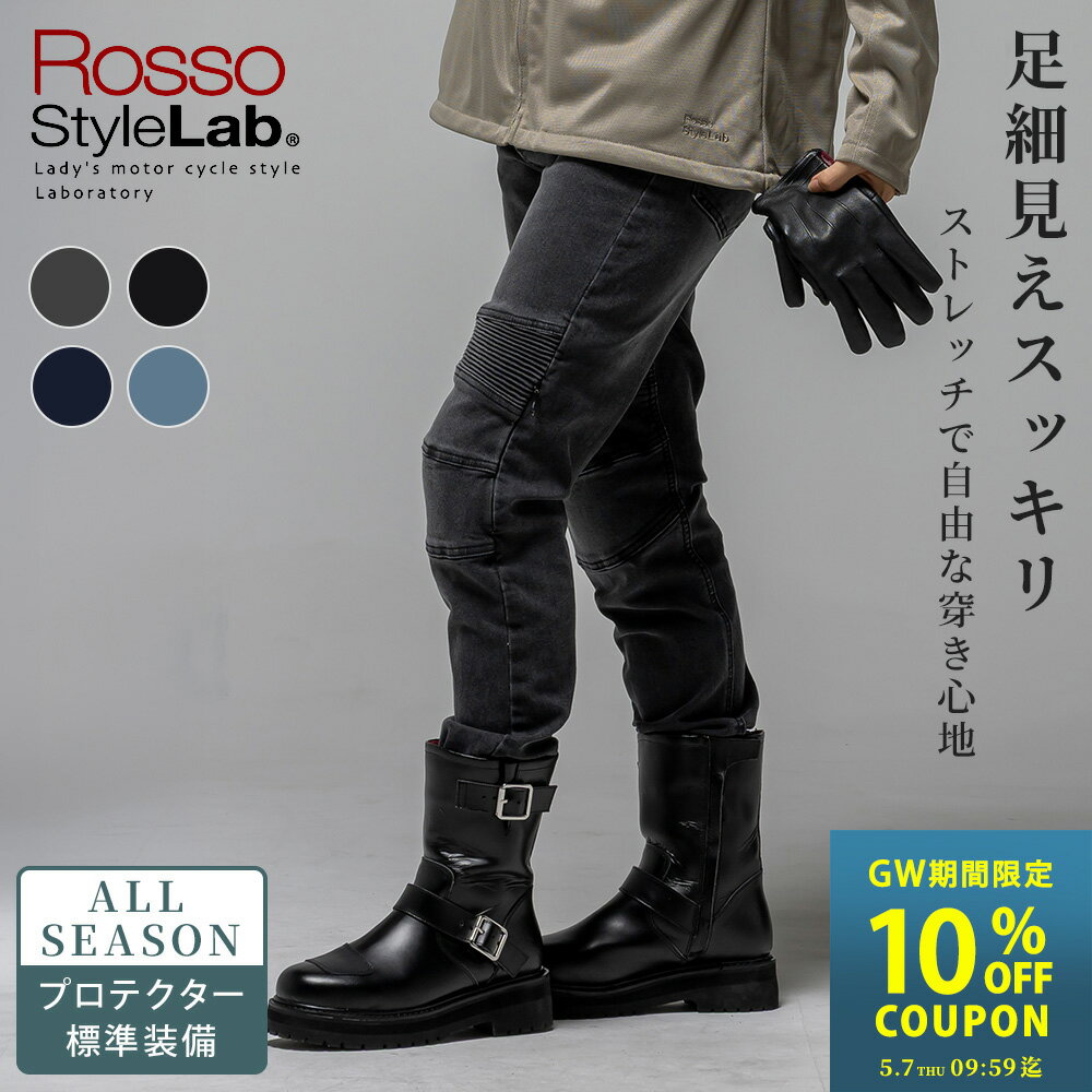 楽天市場】ゆったり パンツ レディース（バイク用品｜車用品・バイク