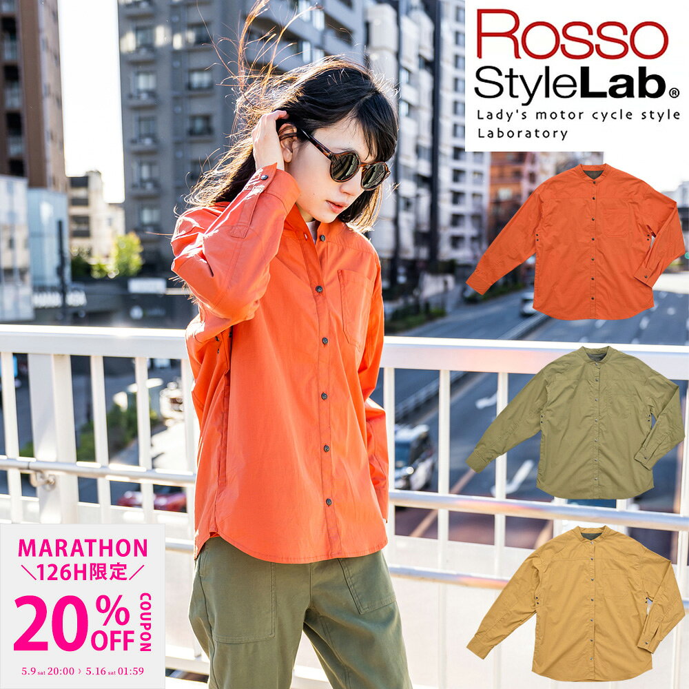 Ladies - 【マラソン限定クーポンで20%OFF】【廃番在庫限り特価】レディース バイク ジャケット プロテクション バンドカラー シャツ 肩 肘 脊椎 胸部 プロテクター付属 Rosso StyleLab ロッソスタイルラボ 3色/4サイズ ROJ-118 バイク 女性用 インナー プロテクター付き