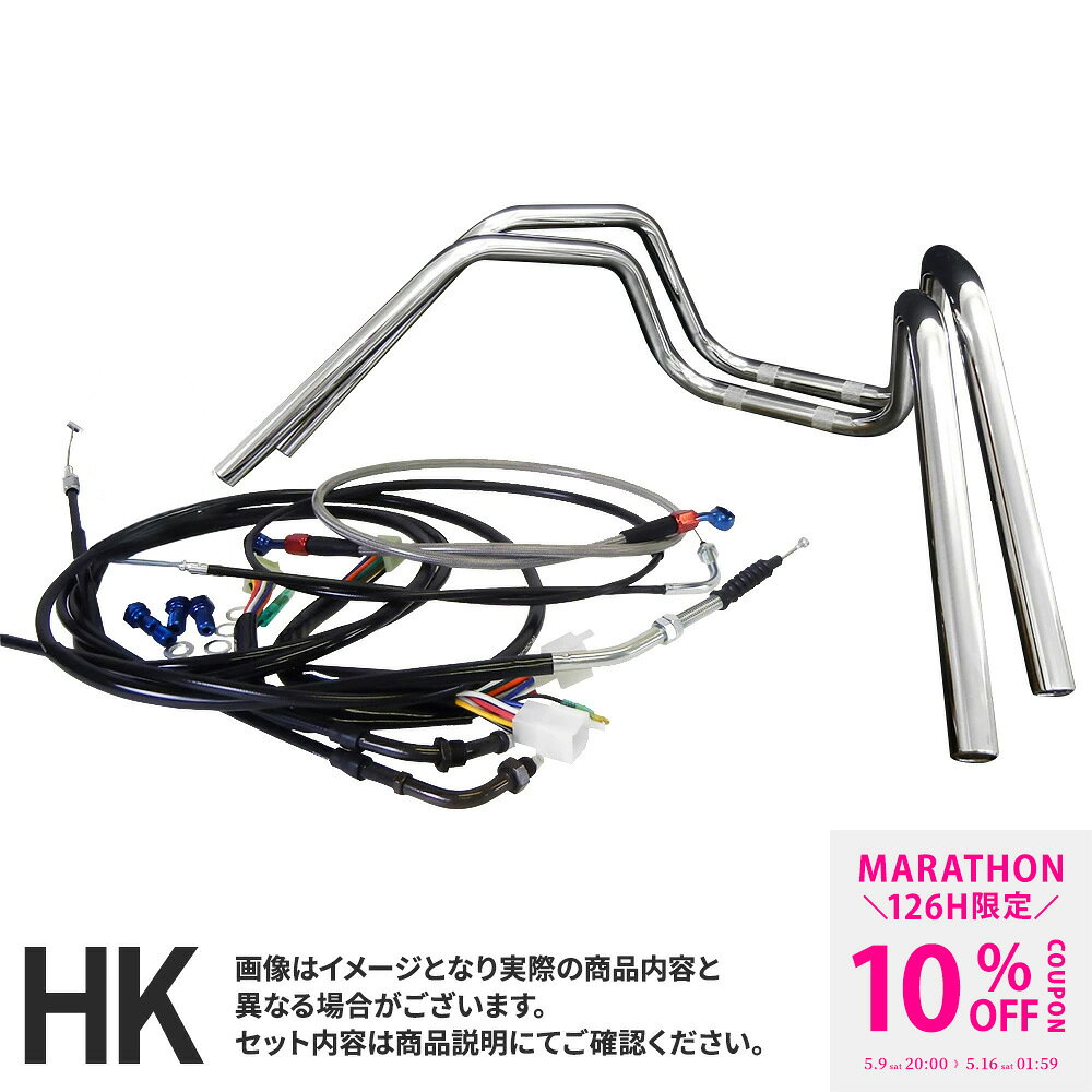 KAWASAKI - 【マラソン期間限定クーポンで10%OFF】GPz400F/F2 (83-84年/国内仕様) 対応 ハンドルセット6ベントしぼりアップハンドル [メッキハンドル] ブラック×メッシュセットワイヤー [ブラック] × ブレーキ [メッシュ]バーハンドルセット ハンドルキット