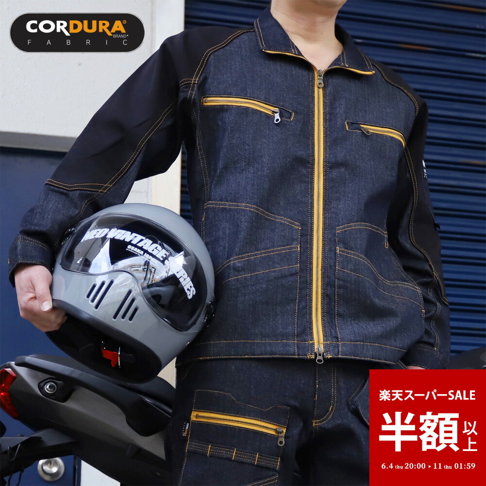 楽天市場】ネイビー（ジャケット｜バイクウェア・プロテクター