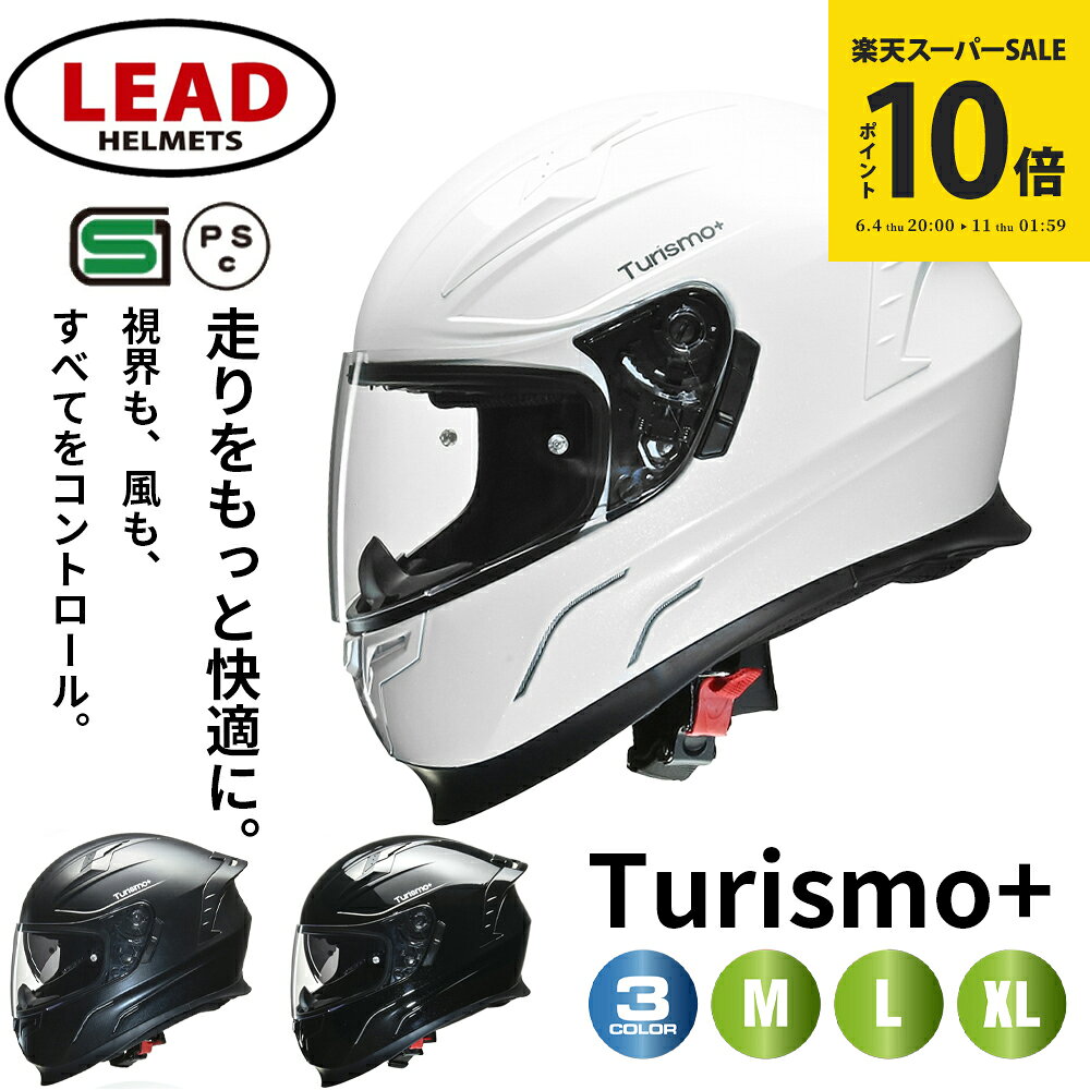 楽天市場】インカム フルフェイス（ヘルメット｜バイク用品）：車用品