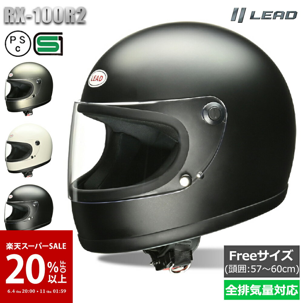 楽天市場】リード工業 ビンテージ ヘルメットの通販