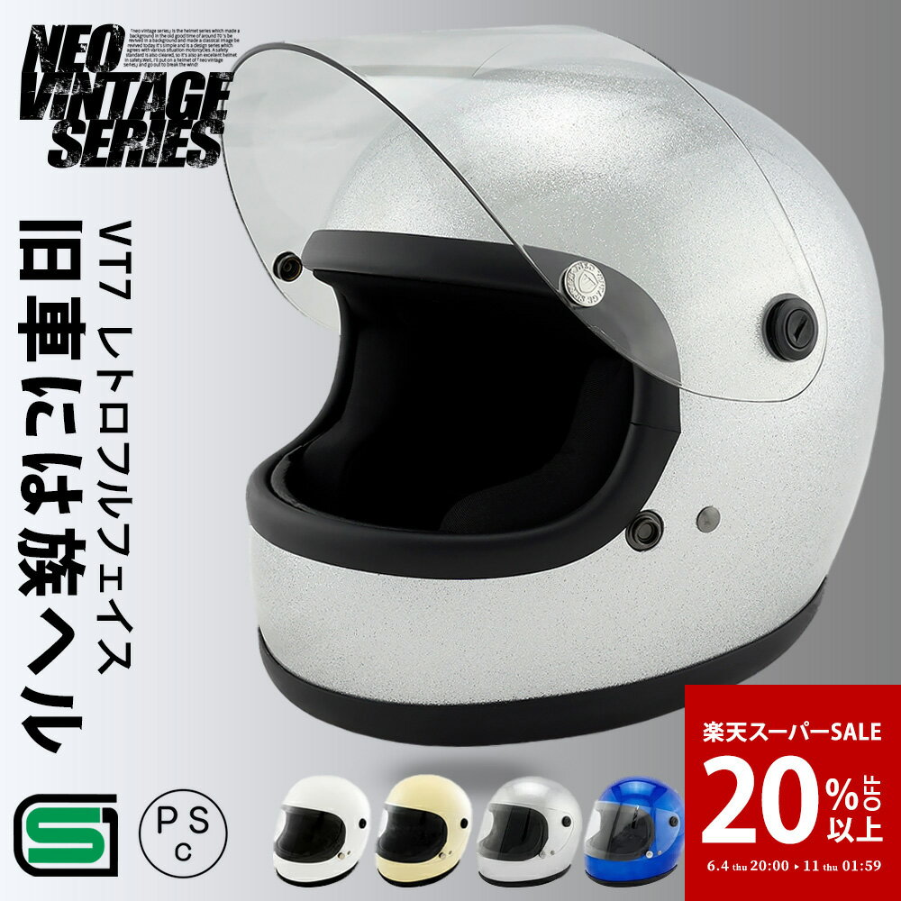 楽天市場】族ヘル（種類（バイク用ヘルメット）ビンテージ）の通販