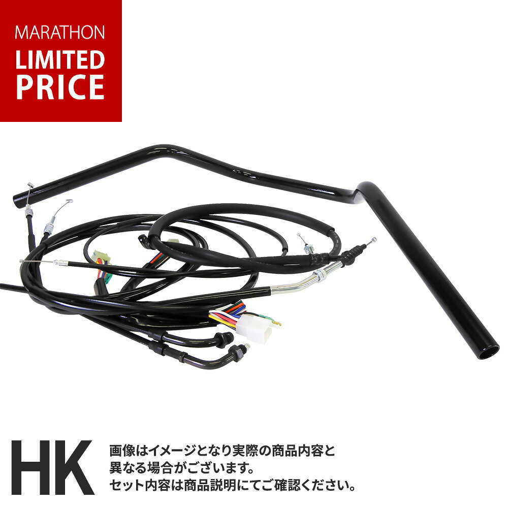 樂天商城 - 【マラソン期間限定ポイント10倍】GS400 (76-78年/初期型) 対応 ハンドルセットクラシックバーハンドル [ブラックハンドル] ブラックセットワイヤー [ブラック] × ブレーキ [ブラック]バーハンドルセット ハンドルキット