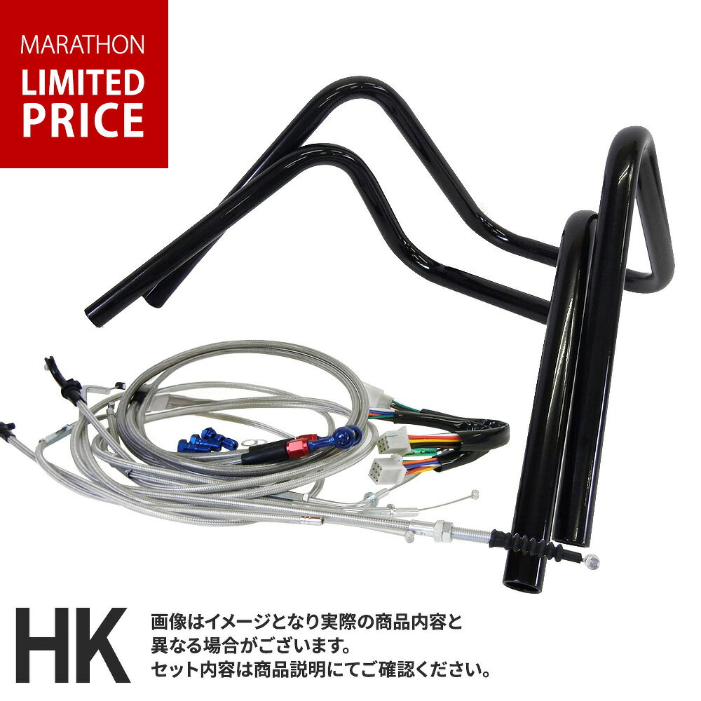 樂天商城 - 【マラソン期間限定ポイント10倍】CB400FOUR (97-01年/NC36) 対応 ハンドルセットしぼりアップハンドル [ブラックハンドル] フルメッシュセットワイヤー [メッシュ] × ブレーキ [メッシュ]バーハンドルセット ハンドルキット