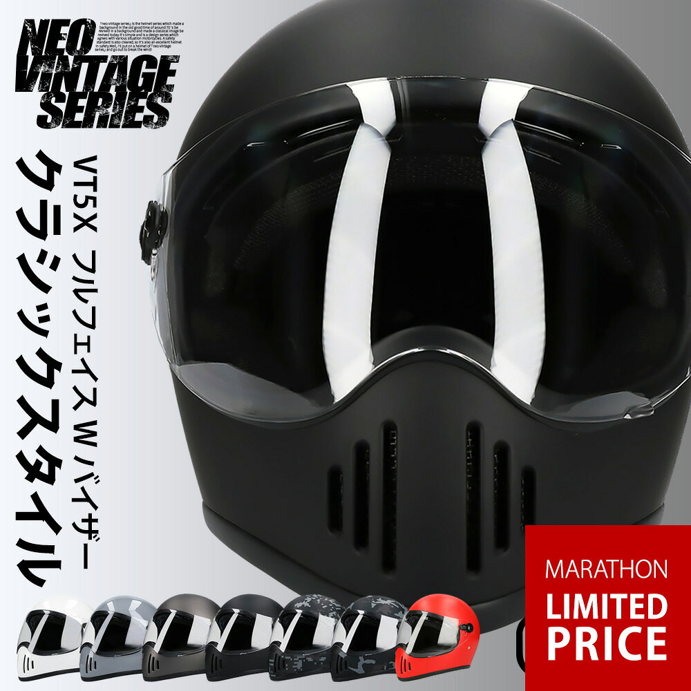 楽天市場】レトロ ヘルメット xl（ヘルメット｜バイク用品）：車用品