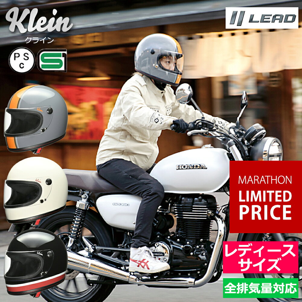 SENA5S インカム　リード工業  フルフェイスSサイズ　レディース 楽天市場】フルフェイス ヘルメット レディース（サイズ（S/M/L）S