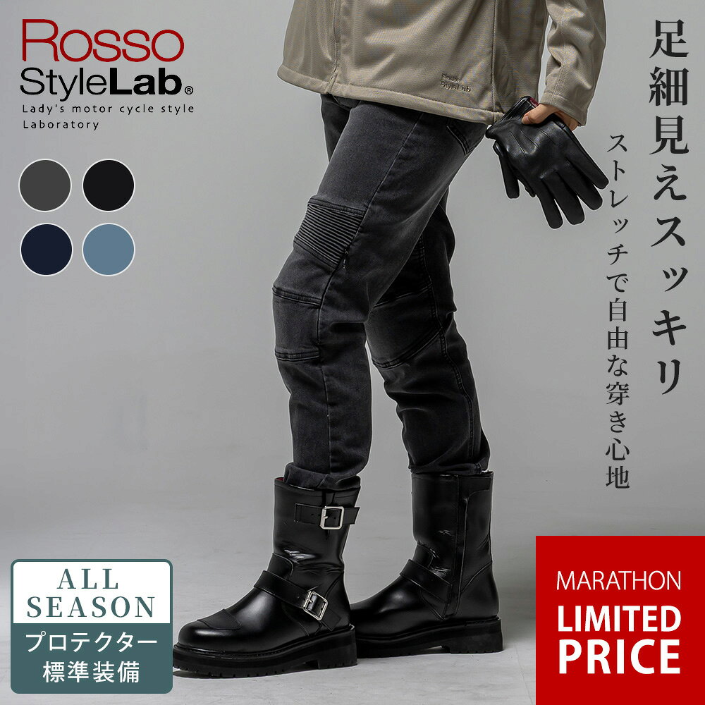 楽天市場】パンツ レディース（ブランドロッソスタイルラボ）（車用品