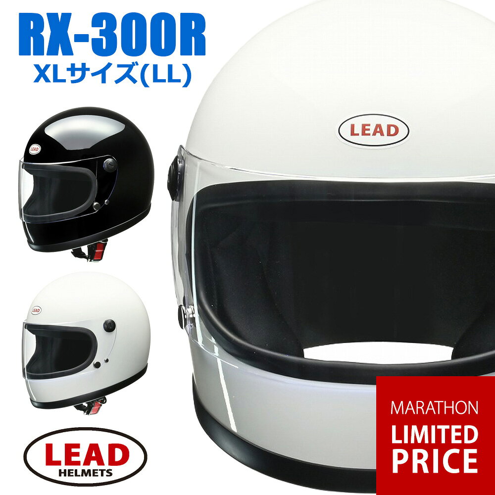 楽天市場】大きいサイズ（種類（バイク用ヘルメット）フルフェイス