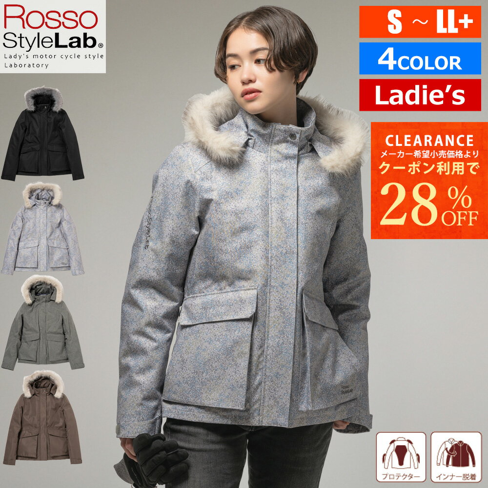 楽天市場】rosso ウィンタージャケットの通販