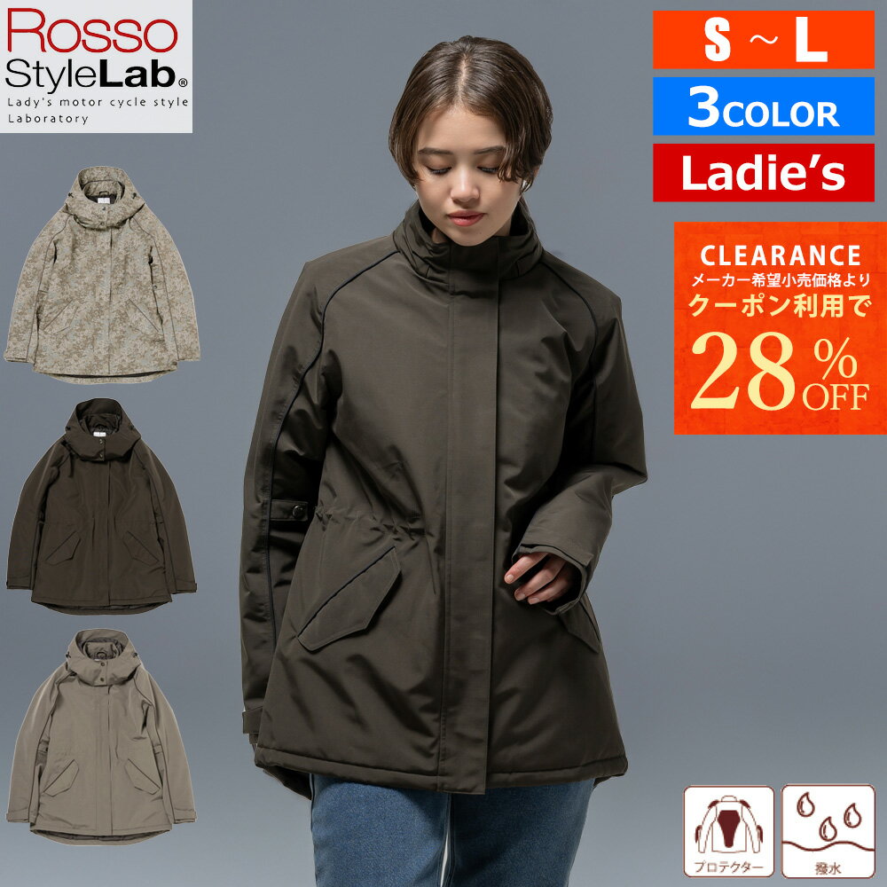 楽天市場】ロッソ スタイル ラボ ジャケットの通販