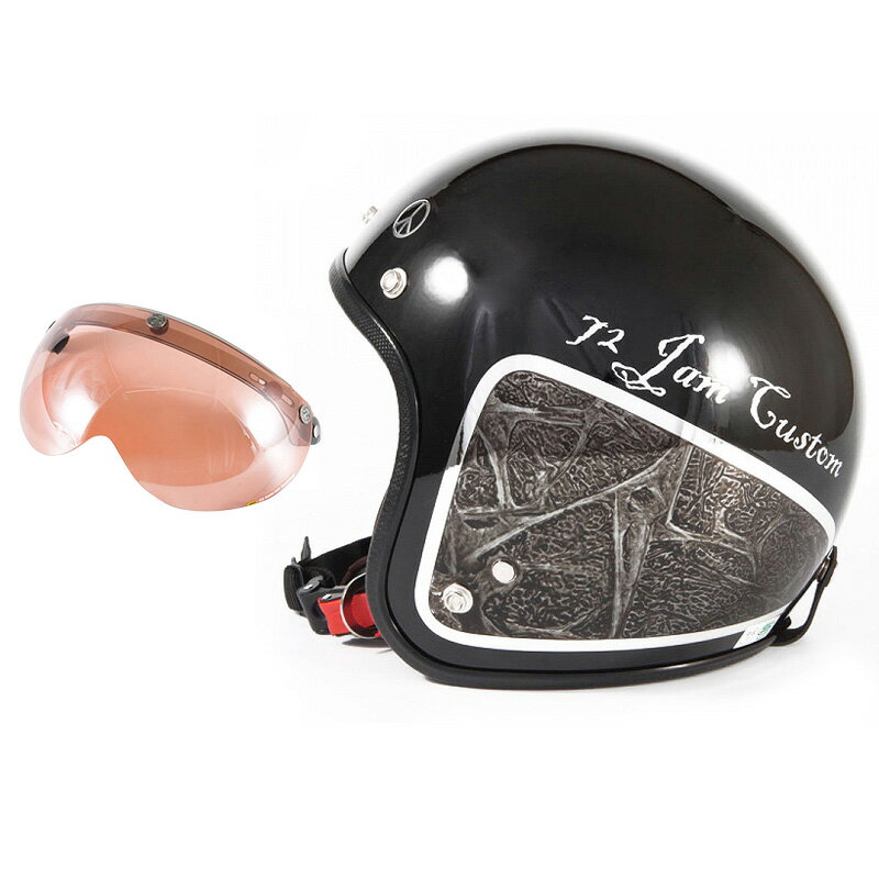【 エントリー不要 ポイント10倍 】 72JAM デザイナーズジェットヘルメット [JCP-40] 開閉シールド付き [APS-05]WEED ウィード ブラック [ブラックベース/ブラックラップグロス仕上げ]FREEサイズ(57-60cm未満) メンズ レディース 兼用品 SG規格 全排気量対応