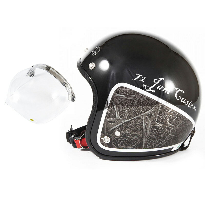【 エントリー不要 ポイント10倍 】 72JAM デザイナーズジェットヘルメット [JCP-40] 開閉シールド付き [JCBN-01]WEED ウィード ブラック [ブラックベース/ブラックラップグロス仕上げ]FREEサイズ(57-60cm未満) メンズ レディース 兼用品 SG規格 全排気量対応