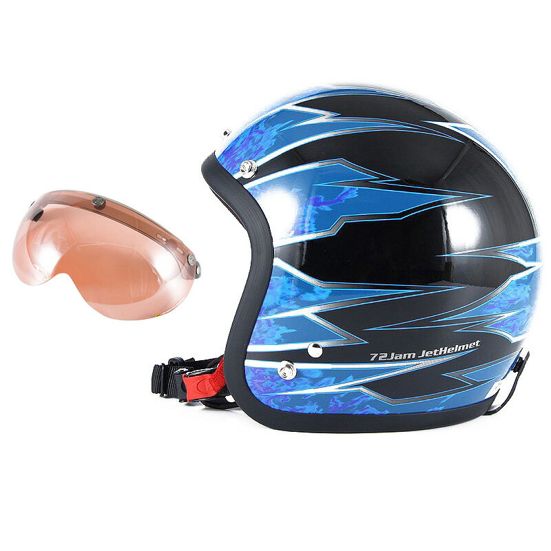 【本日24H限定｜全品ポイント7倍】72JAM デザイナーズジェットヘルメット [JJ-17] 開閉シールド付き [APS-05]STING スティング ブルー [ブラックベースグロス仕上げ]FREEサイズ(57-60cm未満) メンズ レディース 兼用品 SG規格 全排気量対応