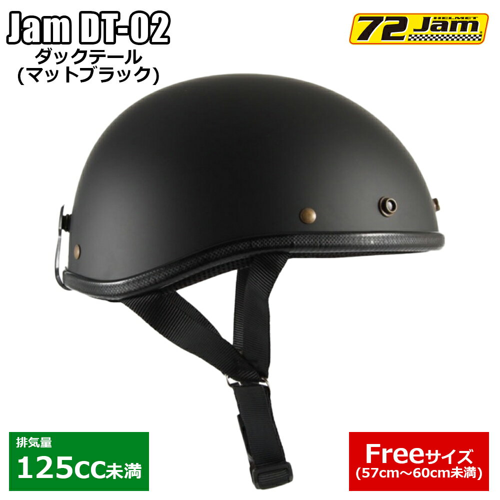 楽天市場】ダック テール ヘルメット イージーライダーの通販 楽天市場】ダック テール ヘルメット イージーライダーの通販