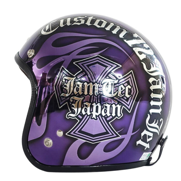 楽天市場】ジェットヘルメット（カラーパープル）（車用品・バイク用品