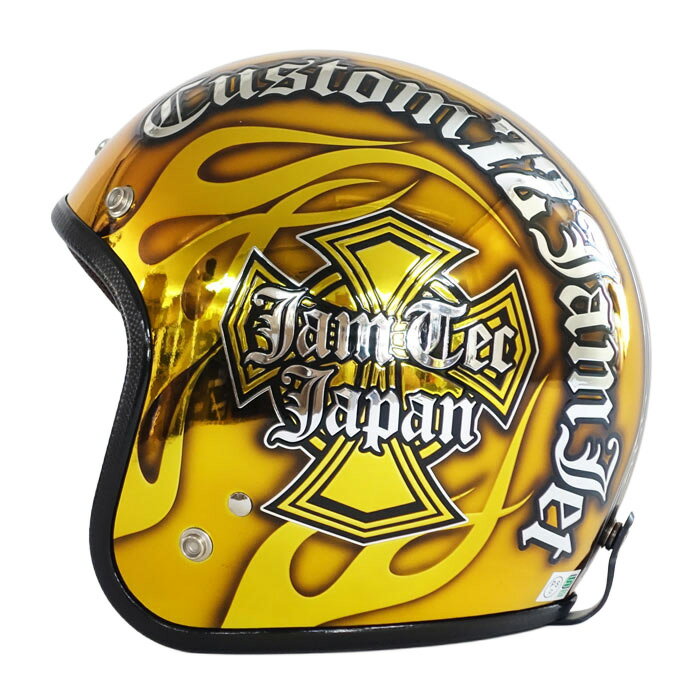 楽天市場】バイク ジェットヘルメット（カラーゴールド）（ヘルメット
