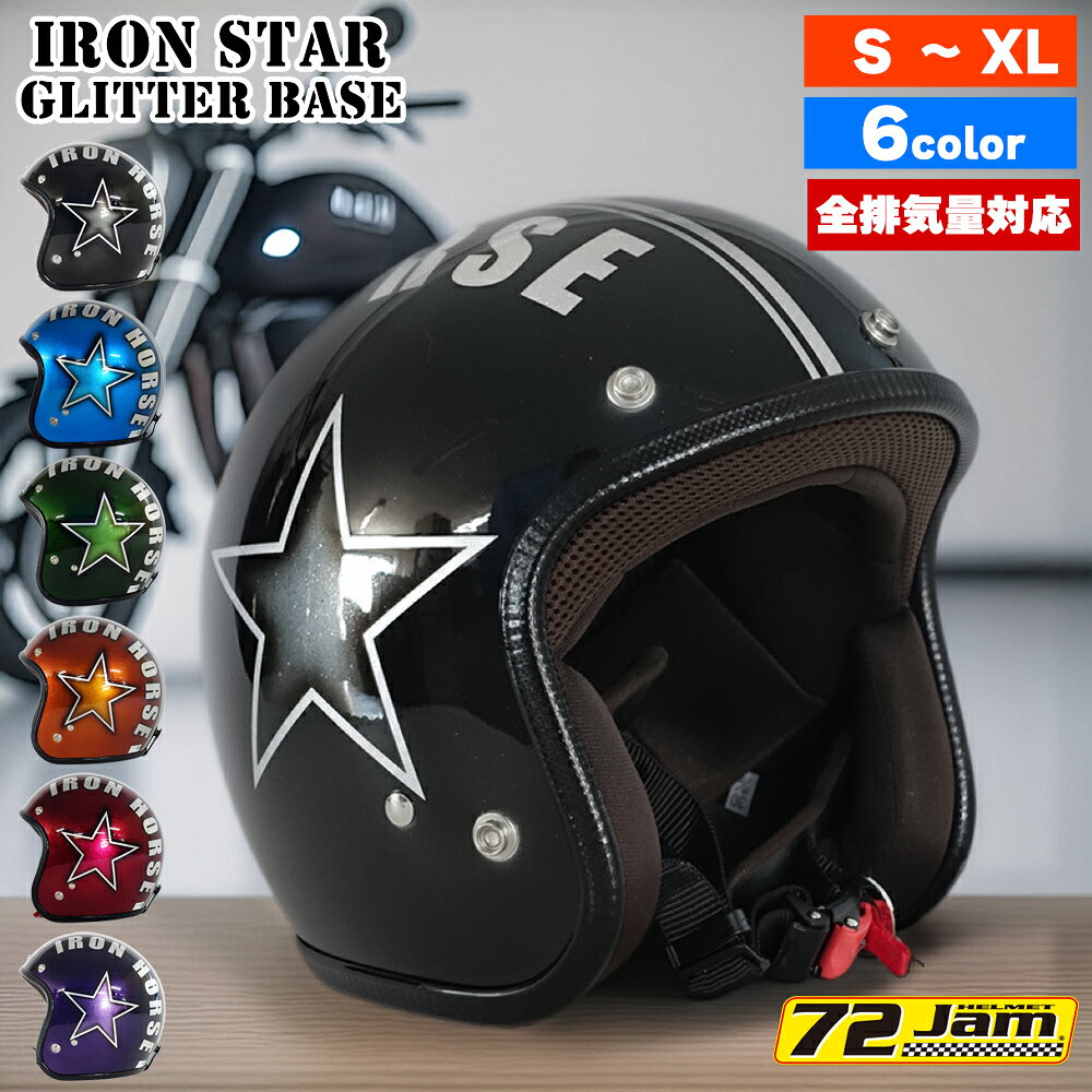 楽天市場】ハーレー（種類（バイク用ヘルメット）ジェット