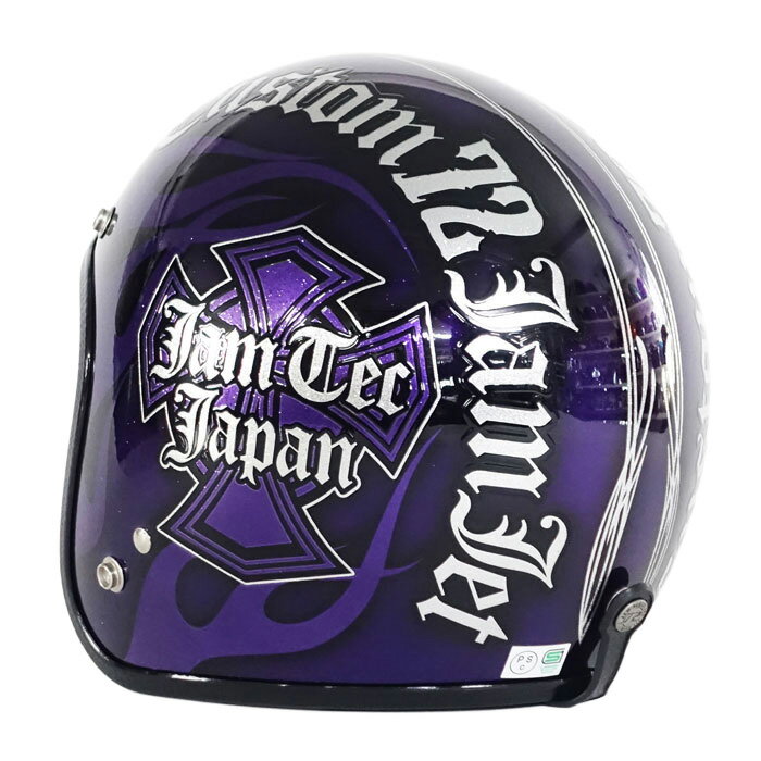 楽天市場】ジェットヘルメット xl（カラーパープル）（車用品・バイク