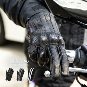【バイクグローブ】アメリカンバイクに合う！おしゃれなバイク用手袋のおすすめは？