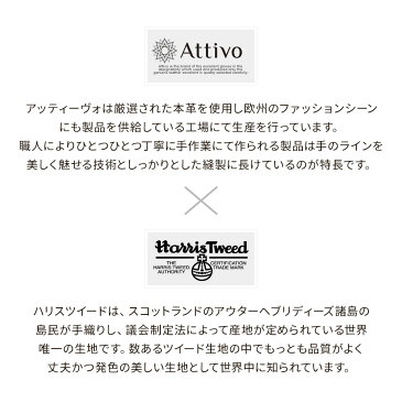 HarrisTweed(ハリスツイード)×Attivo(アッティーヴォ) ウール 革手袋 男女兼用品 [全10色/3サイズ]男性 女性 メンズ レディース グローブ 秋冬 防寒