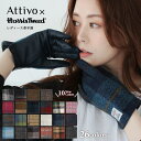 手袋 レディース かわいい 革 暖かい ハリスツイード スマホ対応 ウール HarrisTweed × Attivo アッティーヴォ ウール 革手袋 全12色/...