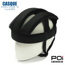 自転車 ヘルメット プロテクター 頭 頭部 CASQUE カスク ヘッドギア ベベルギア NCH01 POi DEAIGNS 安全 ツーリング メンズ レディース 兼用 3サイズ ブラック バイク 耐衝撃吸収素材 スケボー