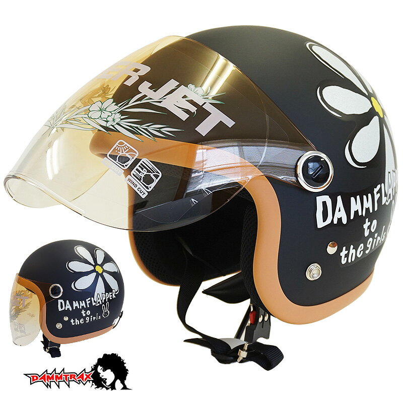 女性用 開閉式シールド付き スモールジェットヘルメット フラワージェット [マットブラック]DAMMTRAX ダムトラックス レディースサイズ(57-58cm未満) レディース SG規格 全排気量対応 バイク用のサムネイル