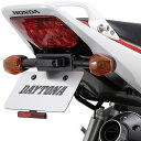 【 ポイント10倍 】 DAYTONA デイトナ CB1300SF/SB(03-09/SC54) フェンダーレスキット 74290