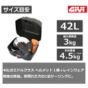 【 ポイント10倍 】 GIVI ジビ バイク用 リアボックス 42L 未塗装ブラック ブラックパネル モノロックケース ANTARTICA B42 バックレスト 汎用ベース付属 ストラップ無し リアキャリア 防滴仕様 リフレクター シンプル ヘルメット オートバイ スクーター 原付 2