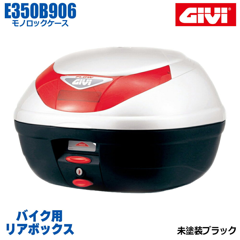 GIVI Wr oCNp A{bNX 35L p[zCgh bhY mbNP[X FLOW E350 ėpx[Xt Xgbv ALA hHdl tN^[ tvLbg Vv wbg I[goC XN[^[ t