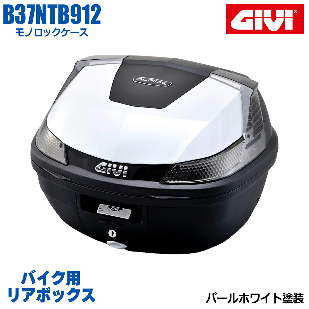 GIVI Wr oCNp A{bNX 37L TECHp[zCgh X[NY mbNP[X BLADE B37 ėpx[Xt Xgbv ALA hHdl tN^[ tvLbgt\ Vv wbg I[goC XN[^[ t