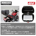 【 ポイント10倍 】 GIVI ジビ バイク用 リアボックス 43L 未塗装ブラック モノロックケース E43 汎用ベース付属 ストラップ無し リアキャリア 防滴仕様 リフレクター シンプル ヘルメット オートバイ スクーター 原付 通勤 通学 3