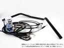 【 エントリー不要 ポイント10倍 】 CB250T 77-80年 /CB250N 78-80年 /CB400T 77-80年 /CB400N 78-80年 対応 ハンドルセット クラシックバーハンドル ブラックハンドル ブラック×メッシュセット ワイヤー ブラック × ブレーキ メッシュ バーハンドルセット ハンドルキット