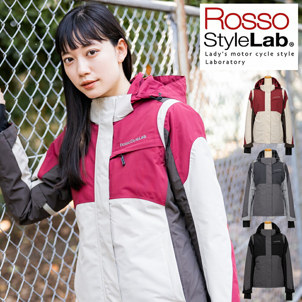 レディース バイク用 秋冬 ライダース ウィンター ジャケット プロテクター付属 Rosso StyleLab ロッソスタイルラボ 3カラー/5サイズ ROJ0997 バイク オートバイ ジャケット オシャレ かわいい 【D】