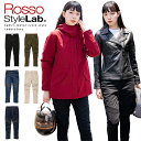 レディース バイク用 秋冬 ウォームストレッチパンツ デニム 防寒 プロテクター付属 Rosso StyleLab ロッソスタイルラボ 5カラー/9サイズ ROP65 バイク オートバイ パンツ オシャレ かわいい 【D】