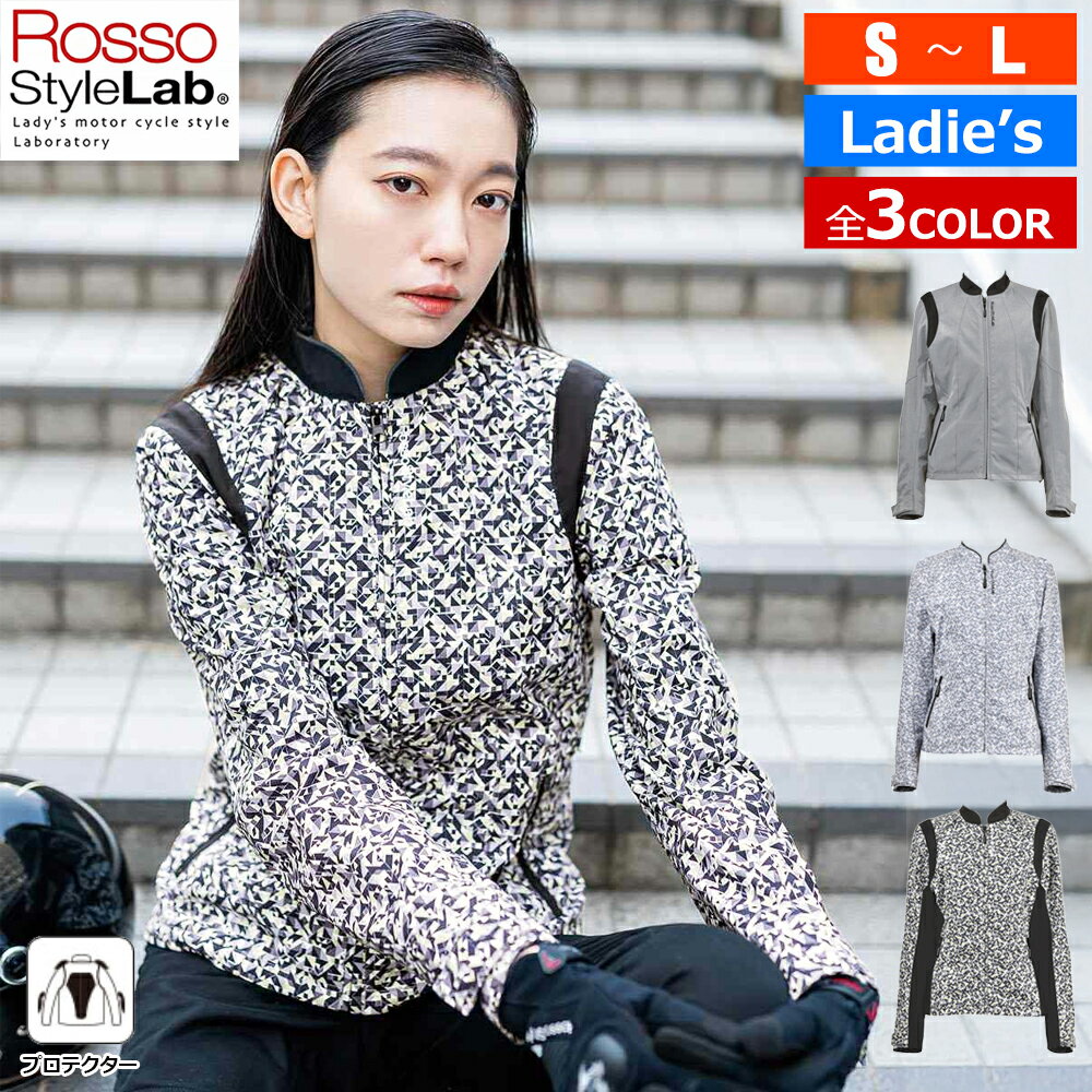 楽天市場】rosso ジャケット(バイクウェア・プロテクター 楽天市場】rosso ジャケット(バイクウェア・プロテクター