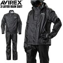 レインウェア AVIREX オリジナル 3レイヤー レインスーツ 耐水圧20,000mm 透湿性能8,000mg ハイスペック素材使用 ブラック 4サイズ 雨具...
